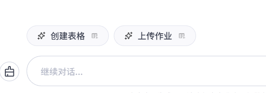 智能体如何批改班级美术作业?