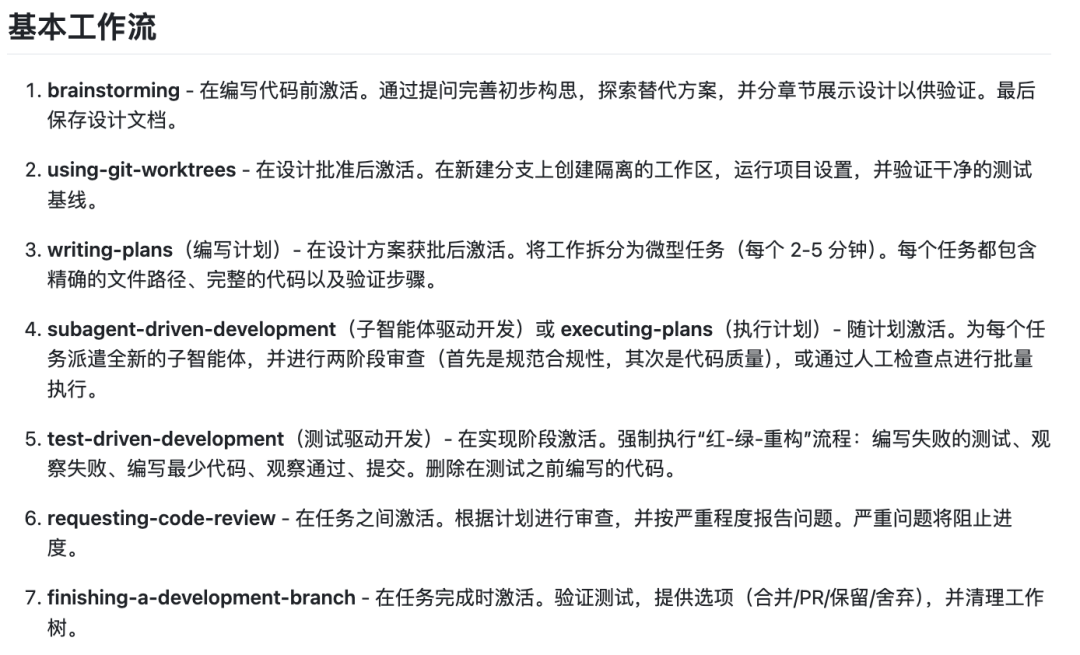 分享一个把200k的Github项目转成元Skill工作流的方法!