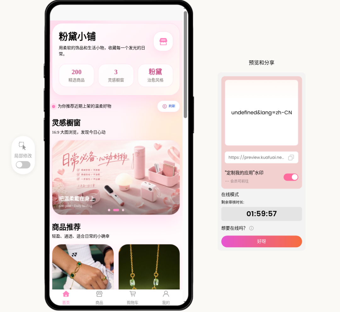 Cursor 不会帮你卖货,但 Vibe Business 可以(附一人公司实操)