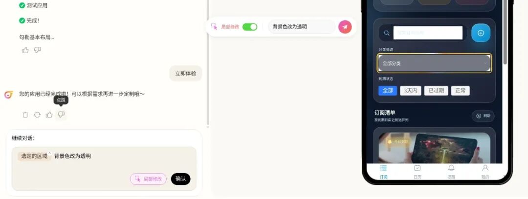Cursor 不会帮你卖货,但 Vibe Business 可以(附一人公司实操)