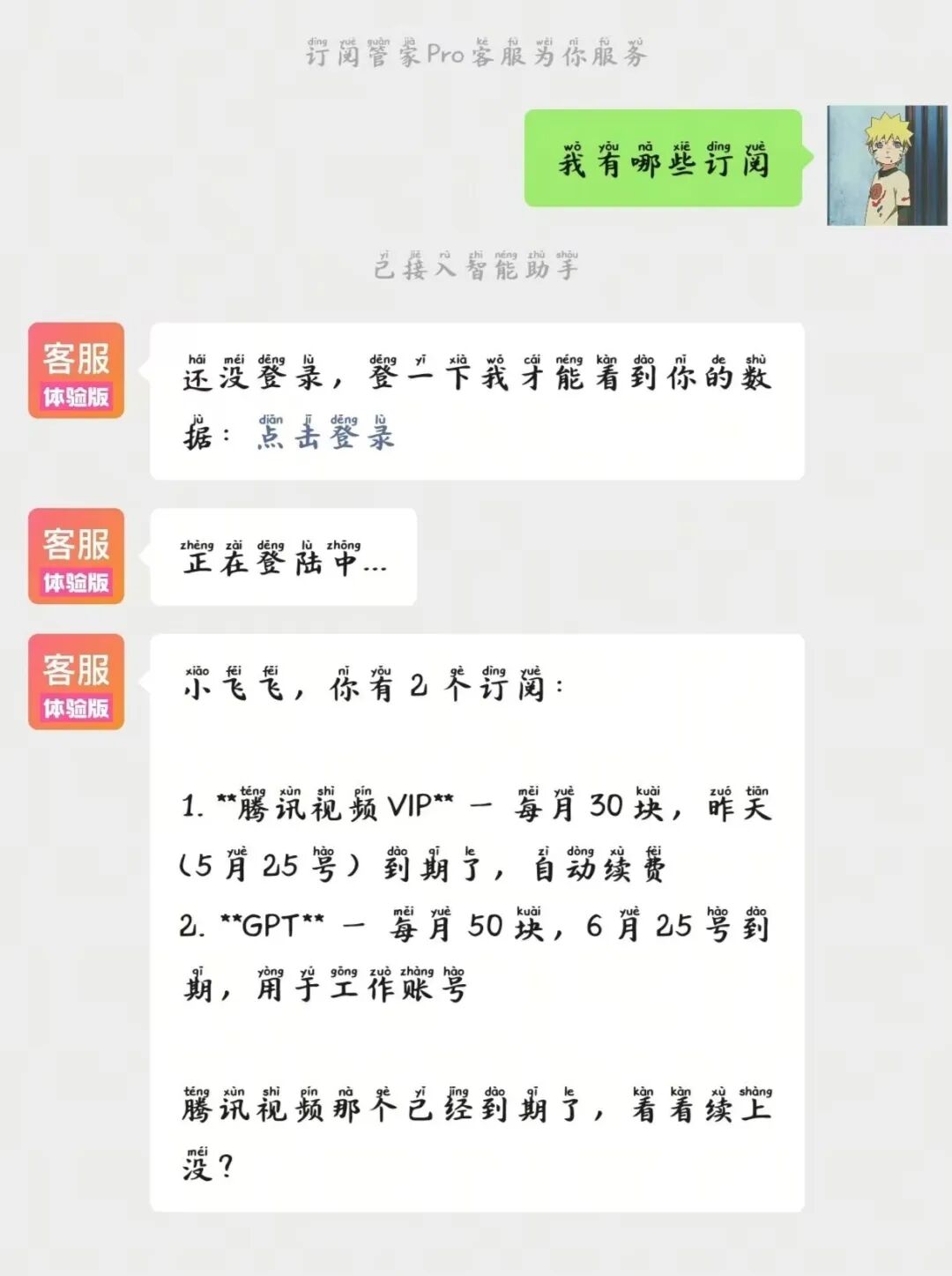 Cursor 不会帮你卖货,但 Vibe Business 可以(附一人公司实操)