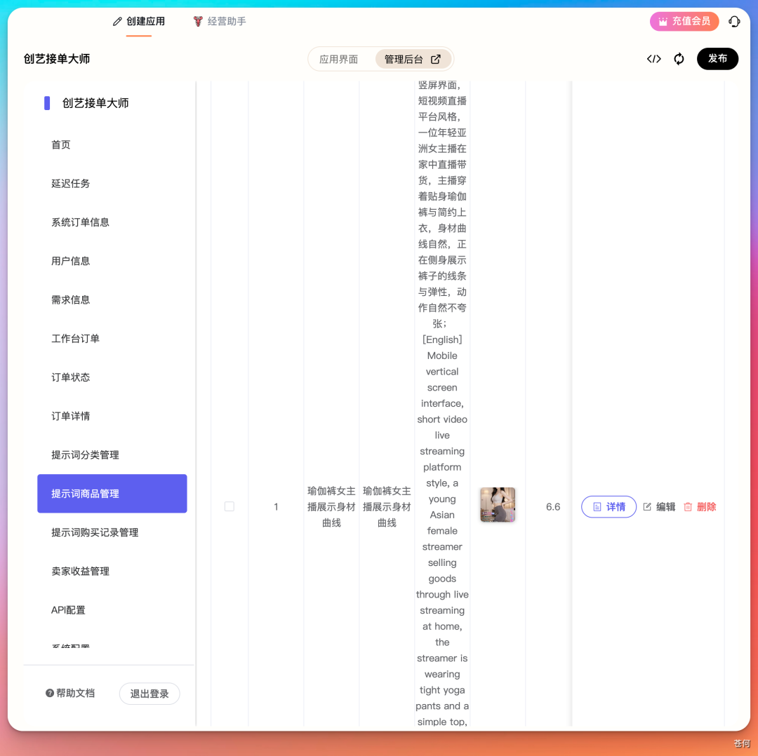 Cursor 不会帮你卖货,但 Vibe Business 可以(附一人公司实操)