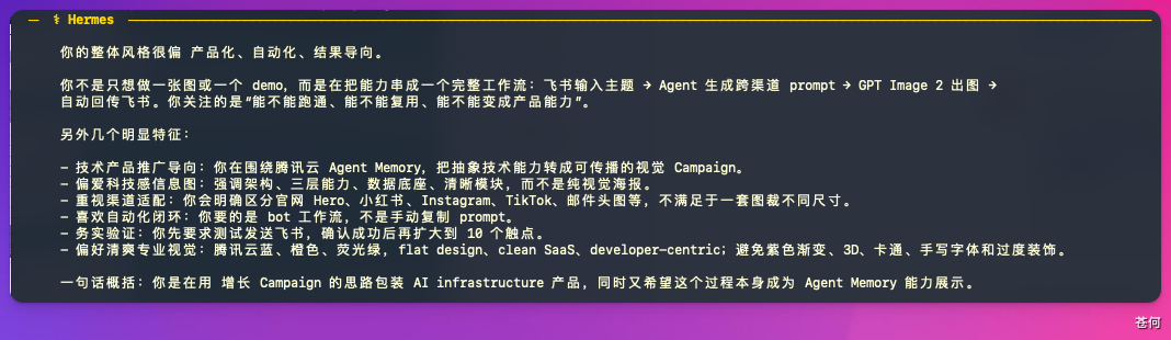 腾讯出手,AI 原生数据库来了!