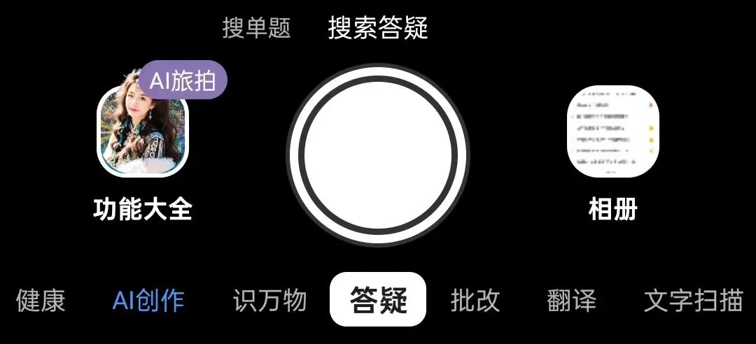 工具|90%的家长不知道的辅娃神器