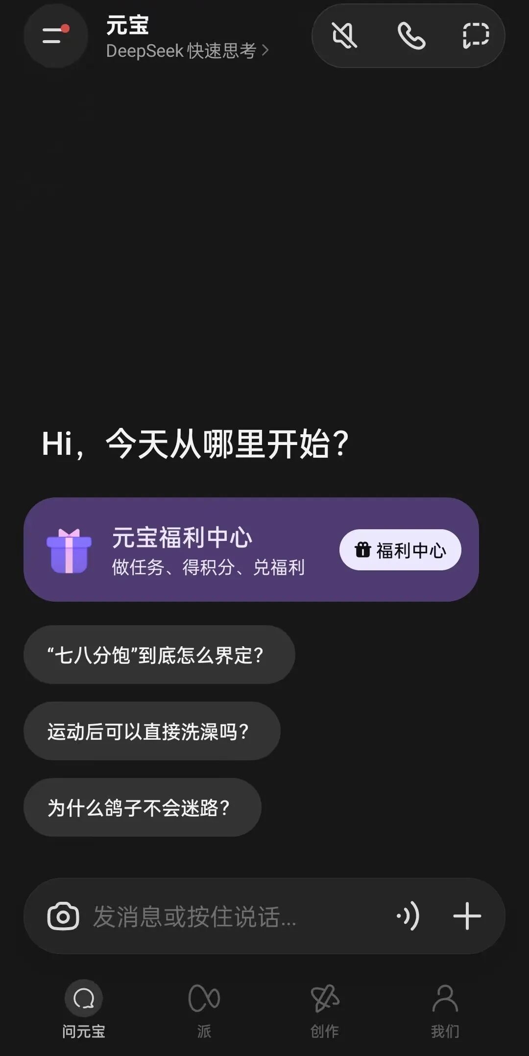 工具|90%的家长不知道的辅娃神器