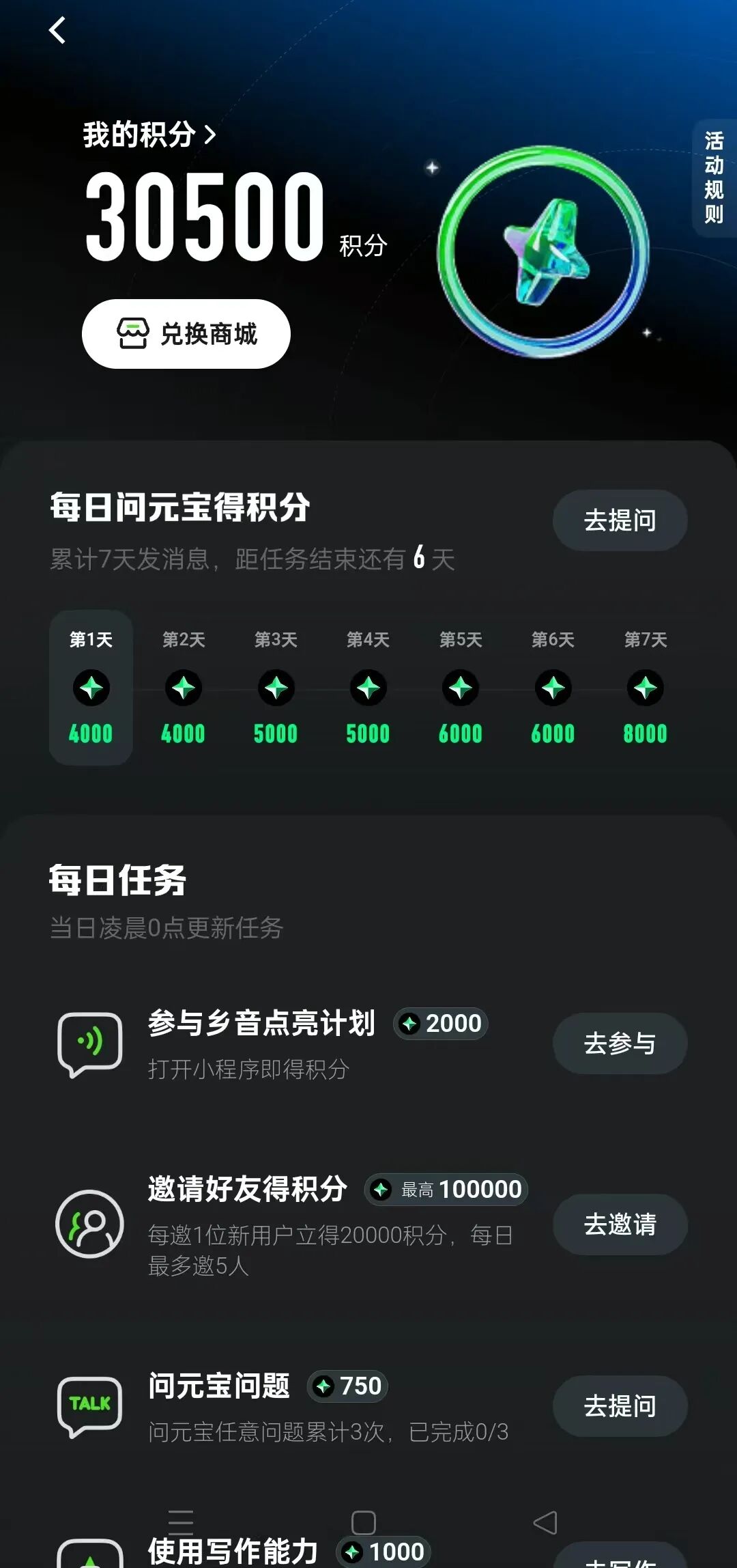 工具|90%的家长不知道的辅娃神器