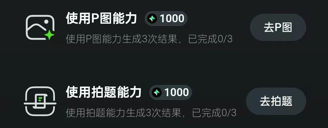 工具|90%的家长不知道的辅娃神器