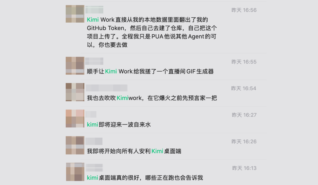 让 300 个 AI 爆肝24小时,我的Token消耗居然才一半……?