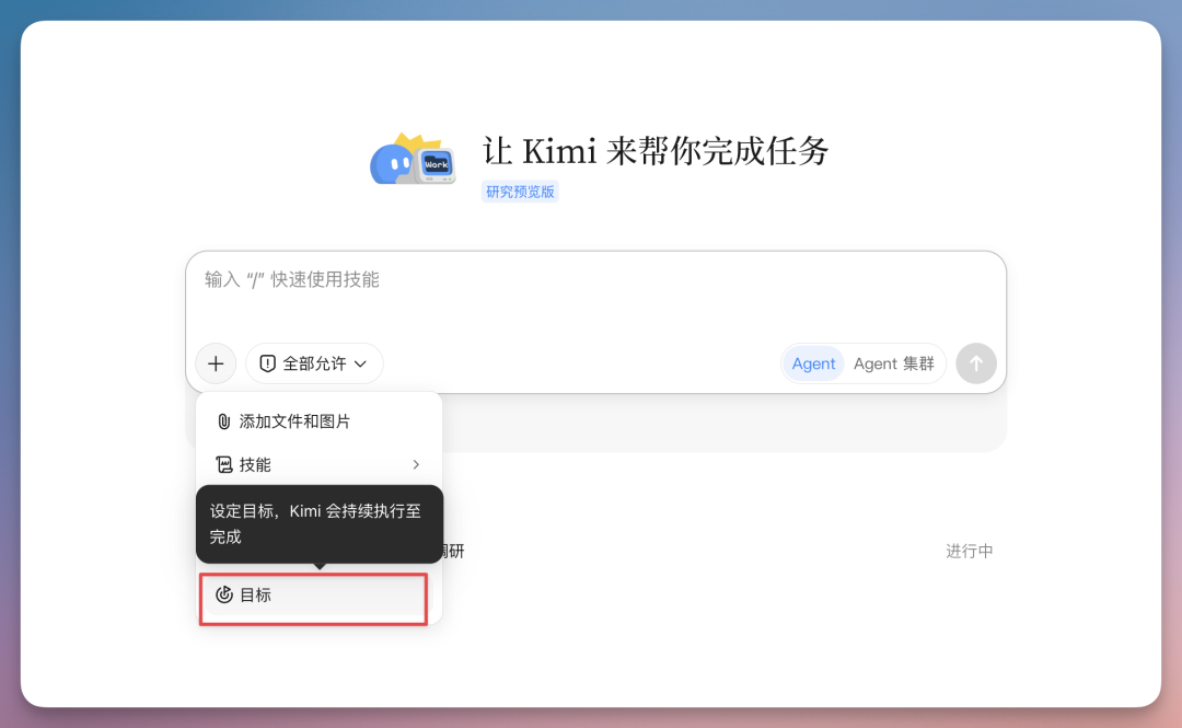让 300 个 AI 爆肝24小时,我的Token消耗居然才一半……?