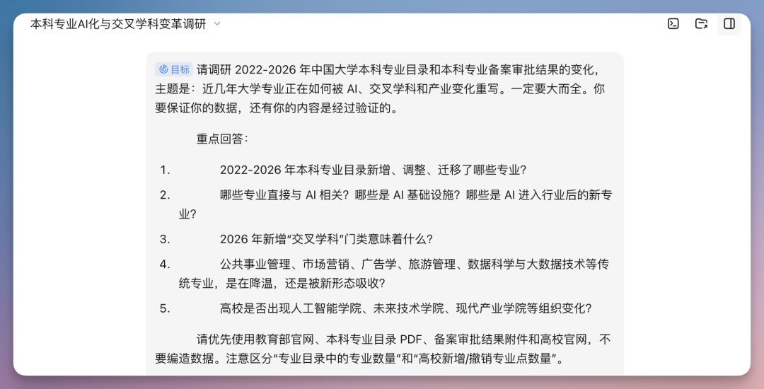 让 300 个 AI 爆肝24小时,我的Token消耗居然才一半……?