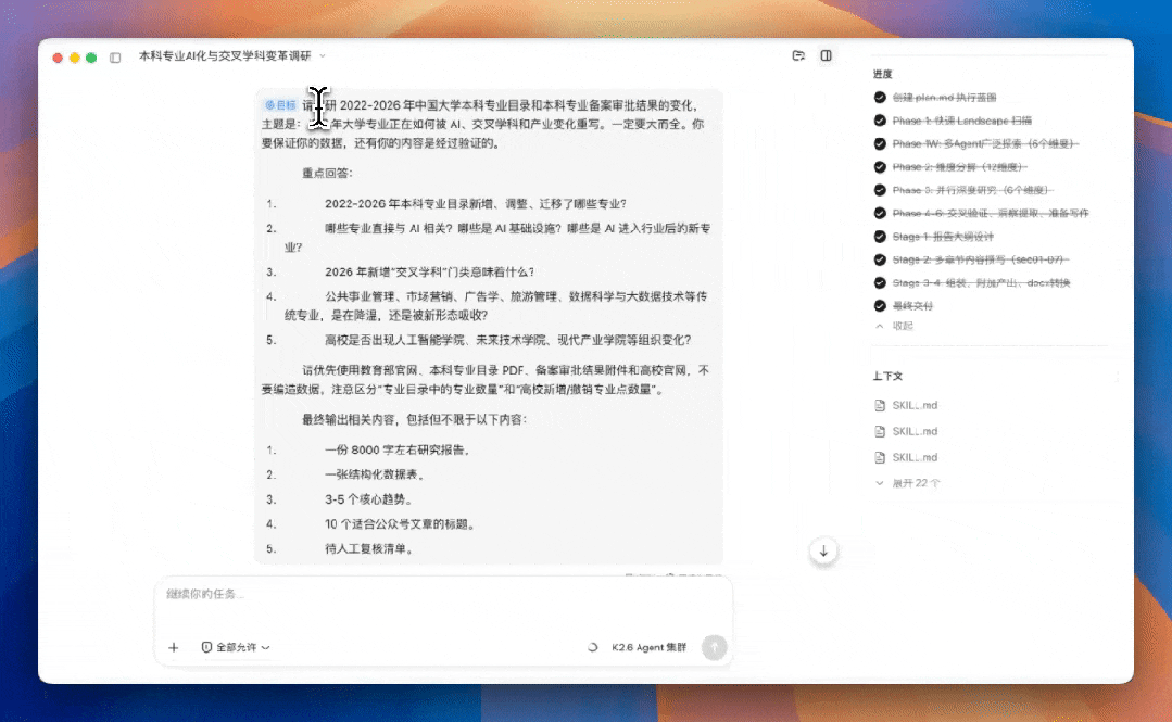 让 300 个 AI 爆肝24小时,我的Token消耗居然才一半……?