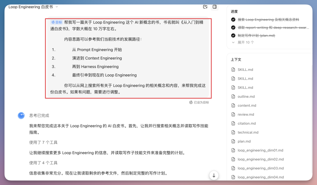 让 300 个 AI 爆肝24小时,我的Token消耗居然才一半……?
