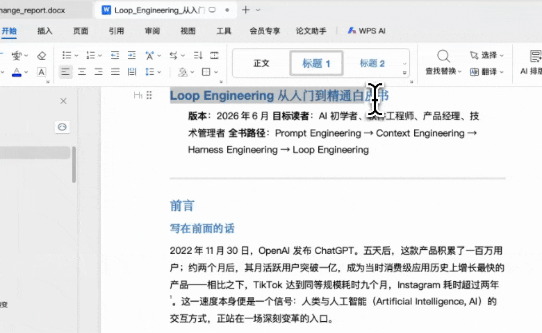 让 300 个 AI 爆肝24小时,我的Token消耗居然才一半……?
