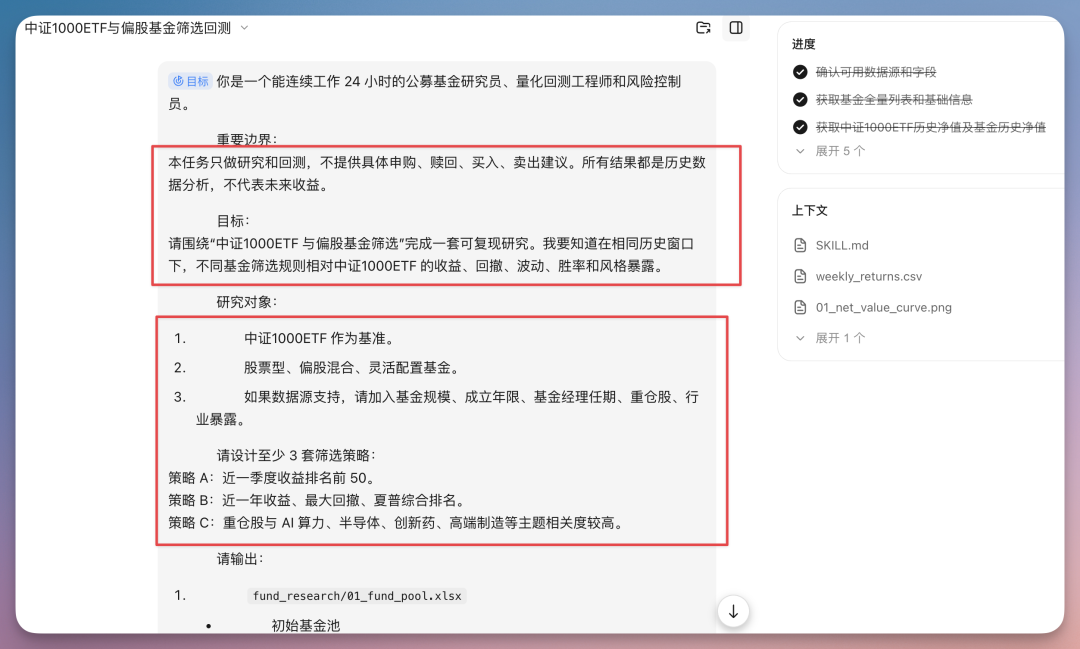 让 300 个 AI 爆肝24小时,我的Token消耗居然才一半……?