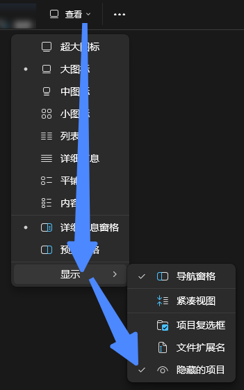 豆包|怎么拯救爆满的C盘?AI 传授目录迁移扩容绝技