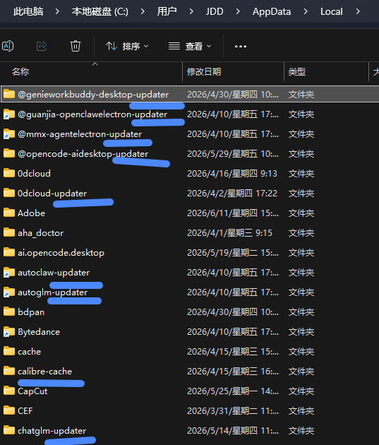 豆包|怎么拯救爆满的C盘?AI 传授目录迁移扩容绝技