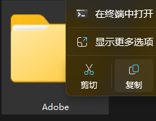 豆包|怎么拯救爆满的C盘?AI 传授目录迁移扩容绝技