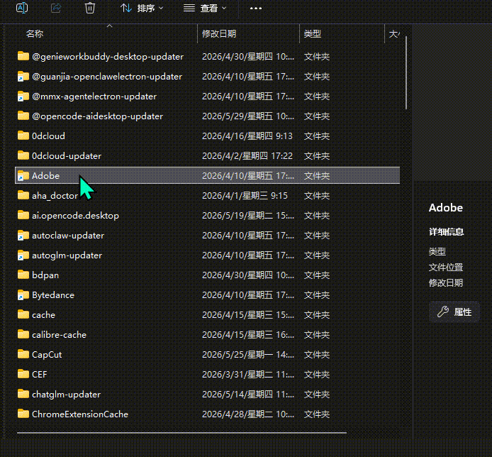 豆包|怎么拯救爆满的C盘?AI 传授目录迁移扩容绝技
