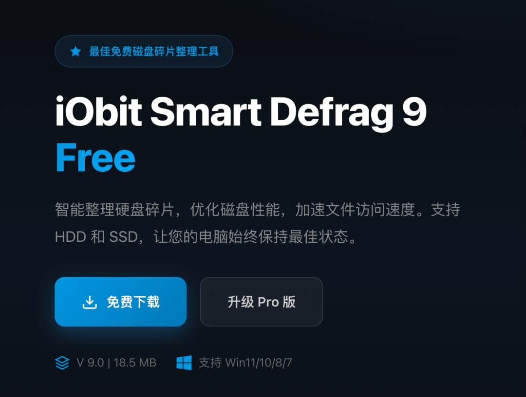 豆包|怎么拯救爆满的C盘?AI 传授目录迁移扩容绝技