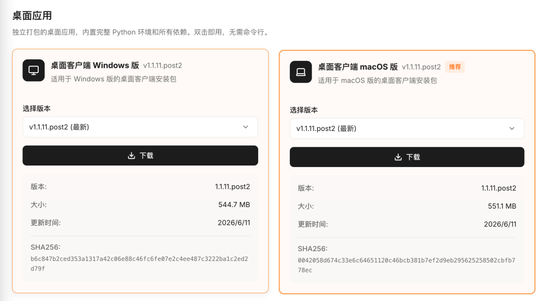 QwenPaw | 阿里开源本地智能体——迎接AI的豹豹