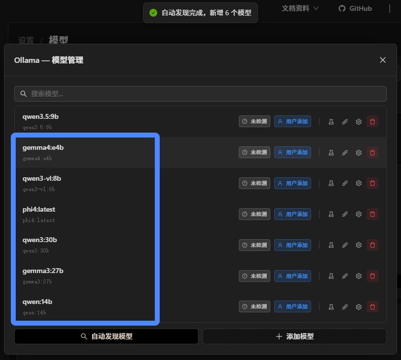 QwenPaw | 阿里开源本地智能体——迎接AI的豹豹