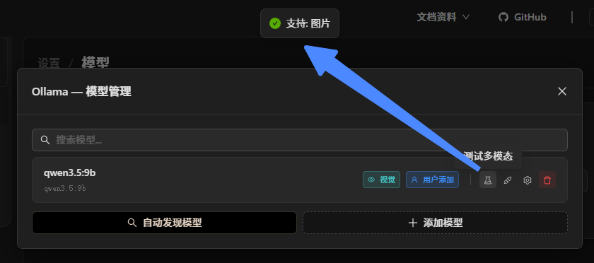 QwenPaw | 阿里开源本地智能体——迎接AI的豹豹