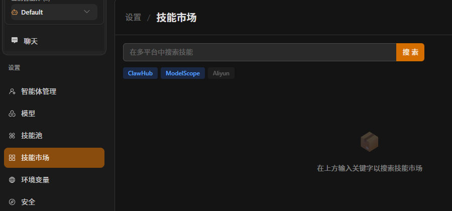 QwenPaw | 阿里开源本地智能体——迎接AI的豹豹