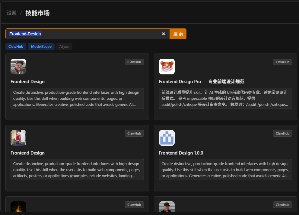 QwenPaw | 阿里开源本地智能体——迎接AI的豹豹