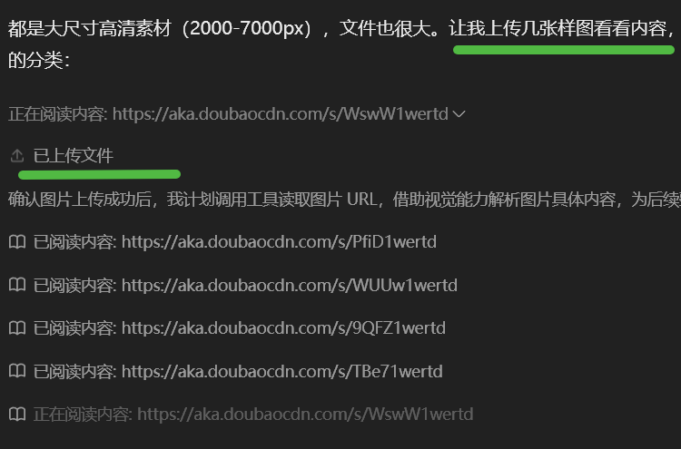 豆包 | Seed 2.1 强势来袭! 终于化身生产力Agent