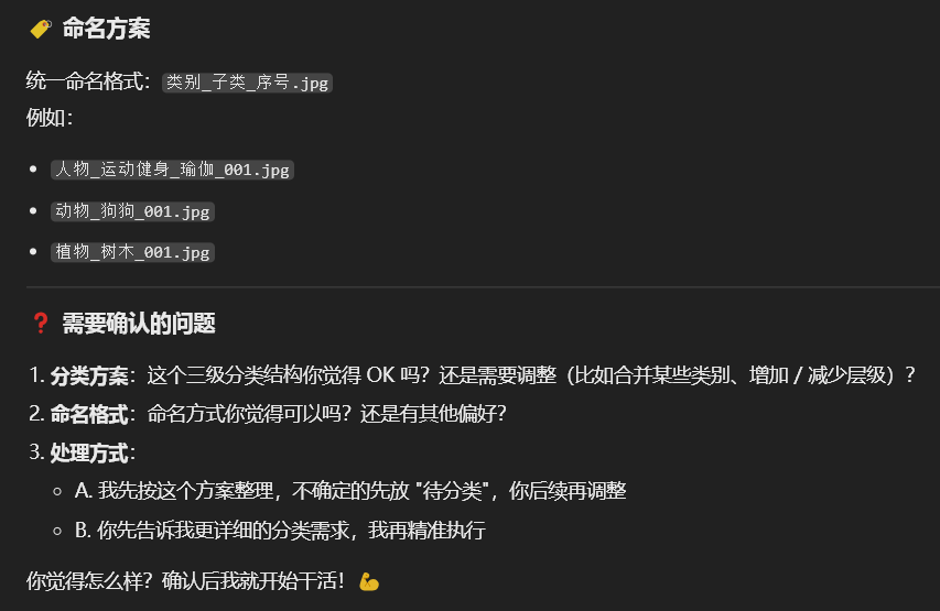 豆包 | Seed 2.1 强势来袭! 终于化身生产力Agent