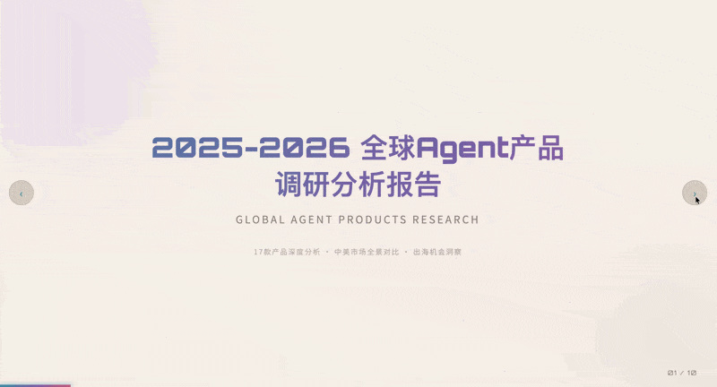 这家全球排名第 9 的 AI Lab,API 完全免费...