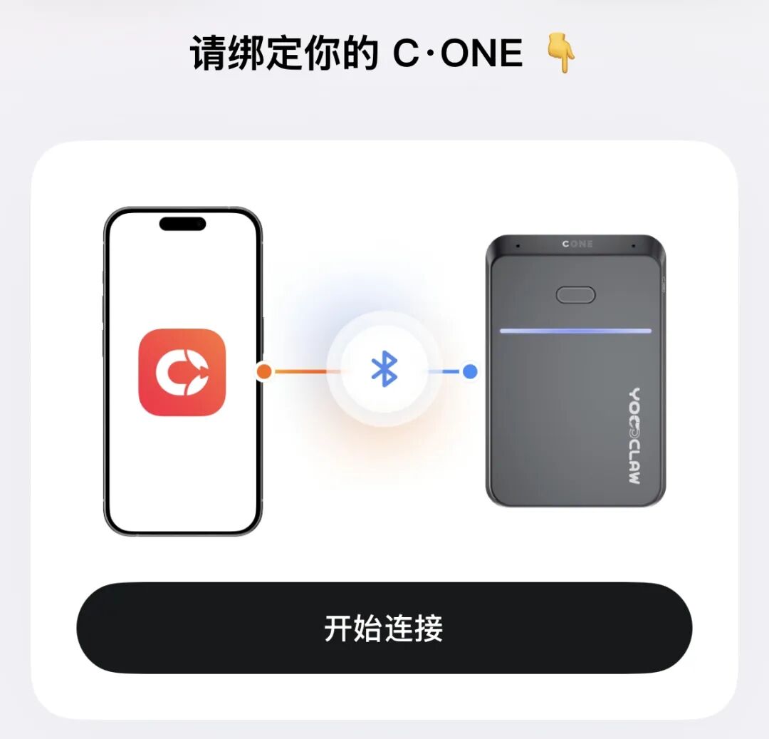 吸在手机背后的小卡片,成了我 7*24h 的 AI 员工