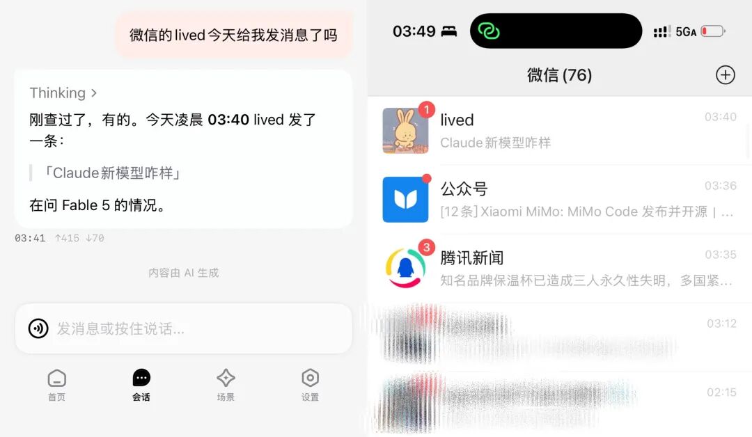 吸在手机背后的小卡片,成了我 7*24h 的 AI 员工