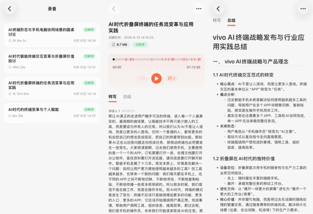 吸在手机背后的小卡片,成了我 7*24h 的 AI 员工