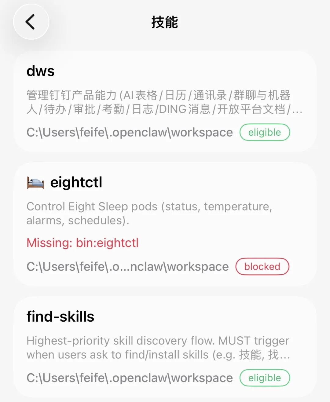 吸在手机背后的小卡片,成了我 7*24h 的 AI 员工