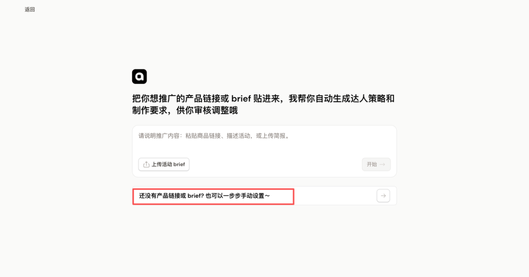 一开始真看轻这个 AI 员工了,没想到真能干整条达人营销