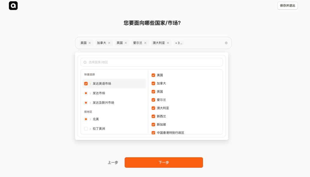 一开始真看轻这个 AI 员工了,没想到真能干整条达人营销