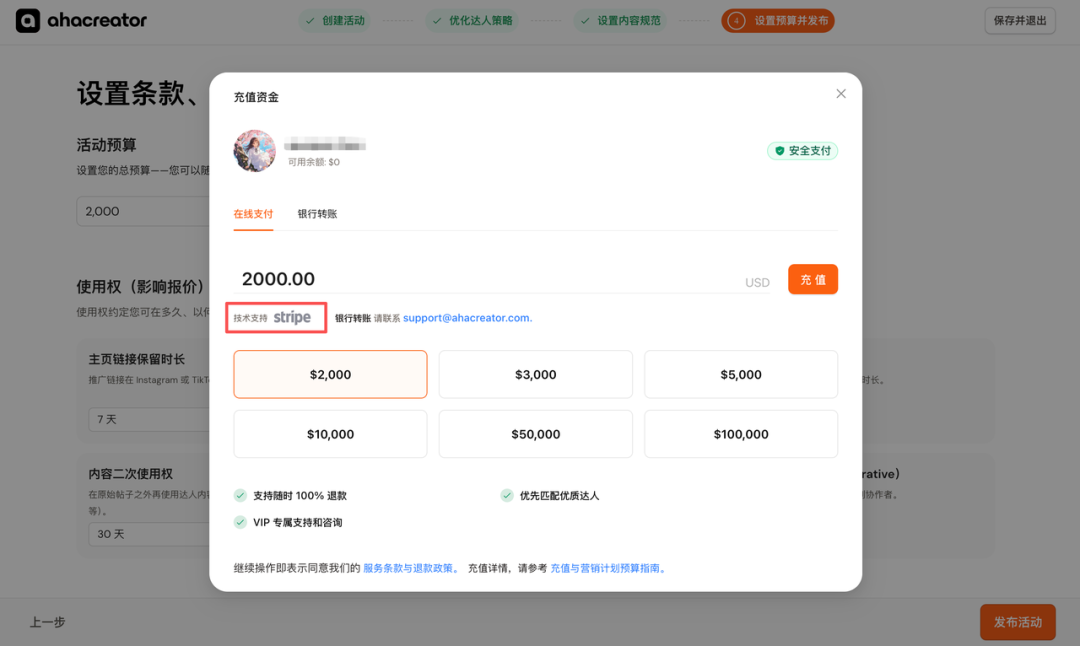 一开始真看轻这个 AI 员工了,没想到真能干整条达人营销