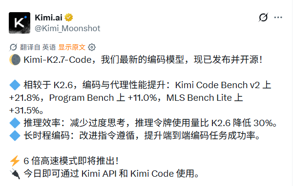 不到 5 分钟复刻《我的世界》,Kimi K2.7 Code 到底有多能打?