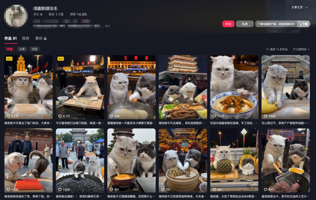 OiiOii 2.0 进入智能画布时代,AI 视频终于不用疯狂抽卡了