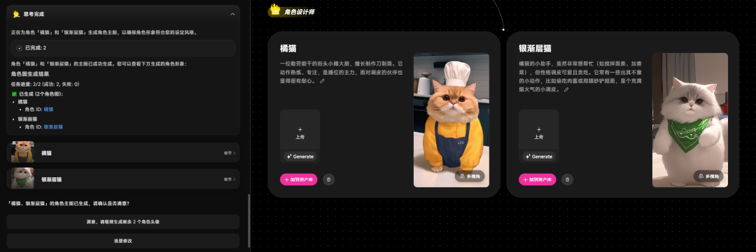 OiiOii 2.0 进入智能画布时代,AI 视频终于不用疯狂抽卡了