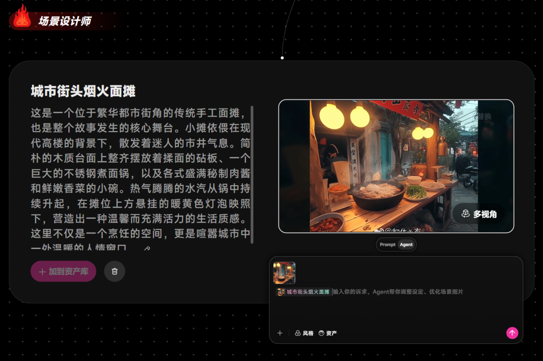 OiiOii 2.0 进入智能画布时代,AI 视频终于不用疯狂抽卡了
