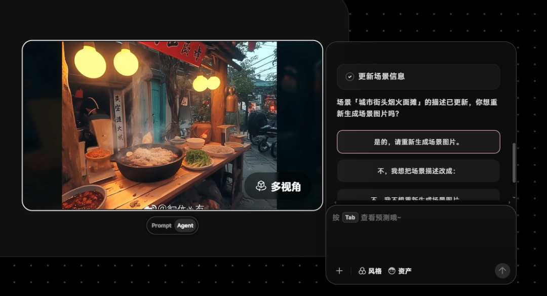 OiiOii 2.0 进入智能画布时代,AI 视频终于不用疯狂抽卡了