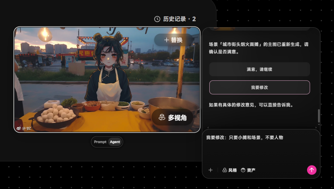 OiiOii 2.0 进入智能画布时代,AI 视频终于不用疯狂抽卡了