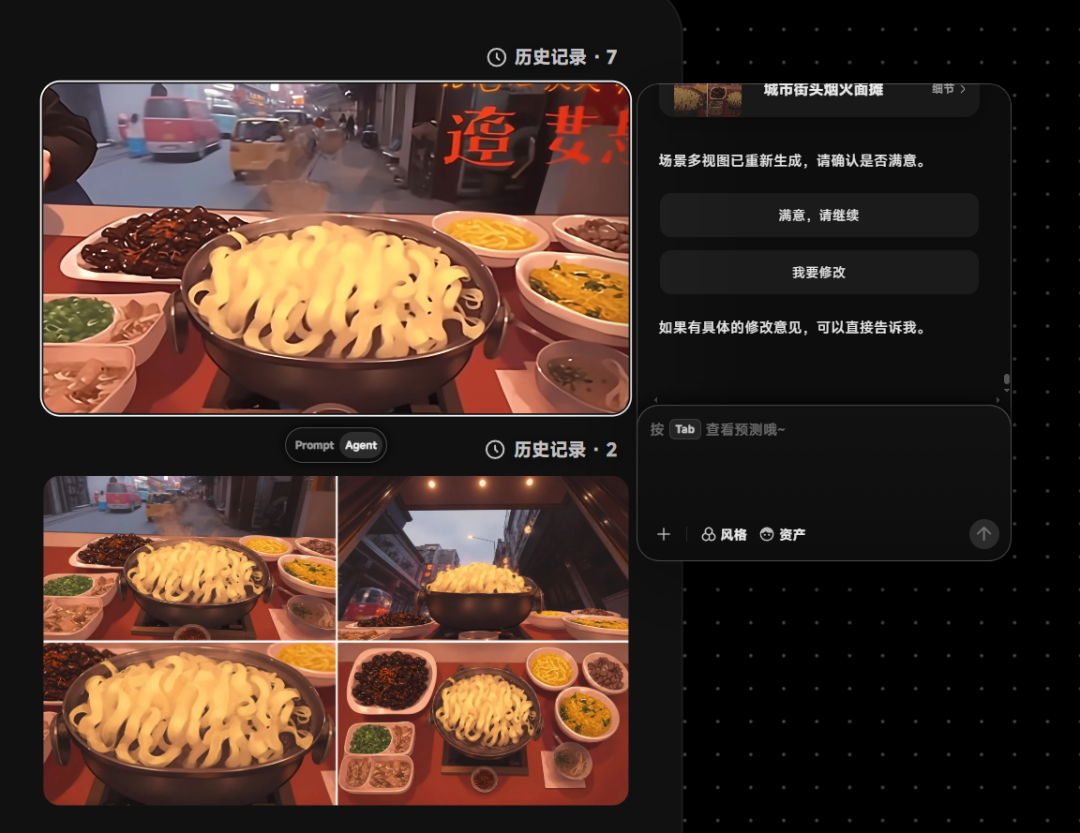 OiiOii 2.0 进入智能画布时代,AI 视频终于不用疯狂抽卡了