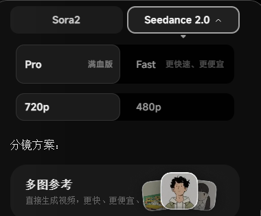 OiiOii 2.0 进入智能画布时代,AI 视频终于不用疯狂抽卡了