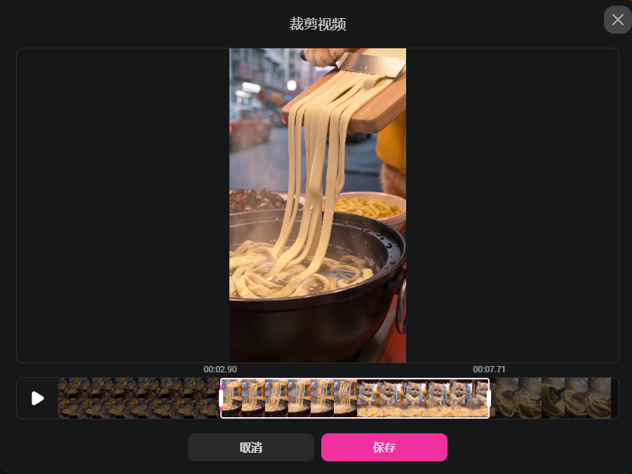 OiiOii 2.0 进入智能画布时代,AI 视频终于不用疯狂抽卡了