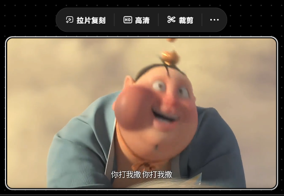 OiiOii 2.0 进入智能画布时代,AI 视频终于不用疯狂抽卡了