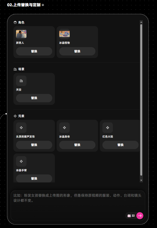 OiiOii 2.0 进入智能画布时代,AI 视频终于不用疯狂抽卡了