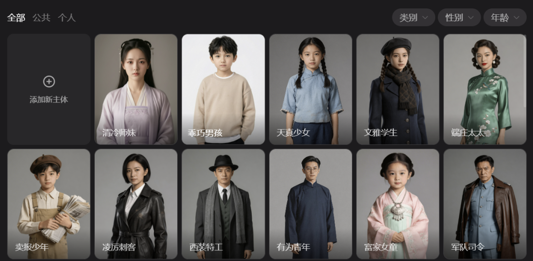 我用 Seko 做了 1 分钟短剧,从想法到视频不到 20 分钟